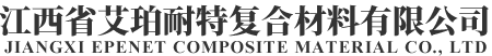 撫州市興通管業有限公司